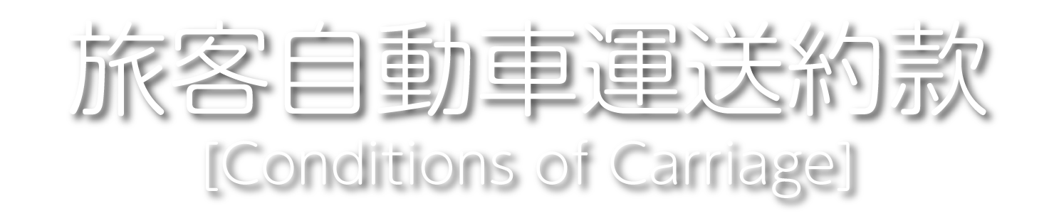 プライバシーポリシー